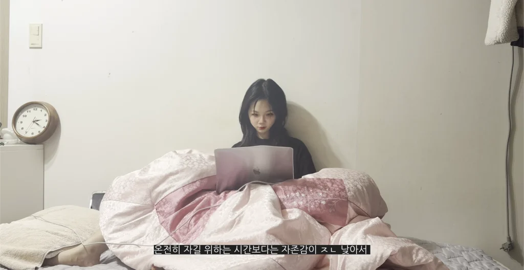 밤